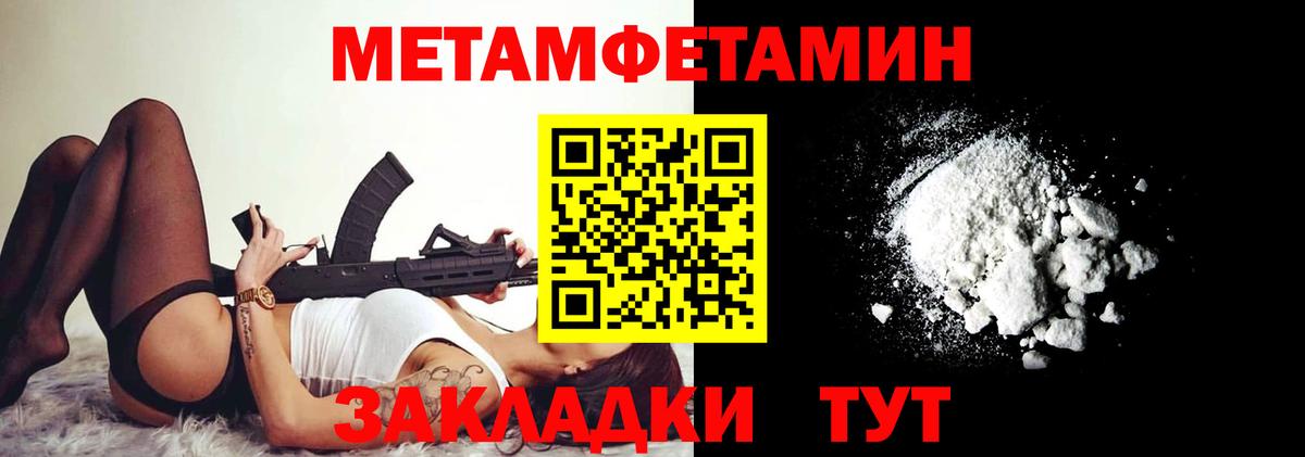 Amphetamine  Вход с VPN  Канаш  Амфетамин Premium 