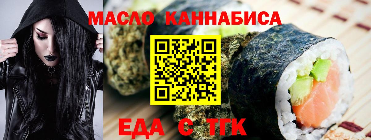 Canna-Cookies конопля  Вход с VPN  Канаш 