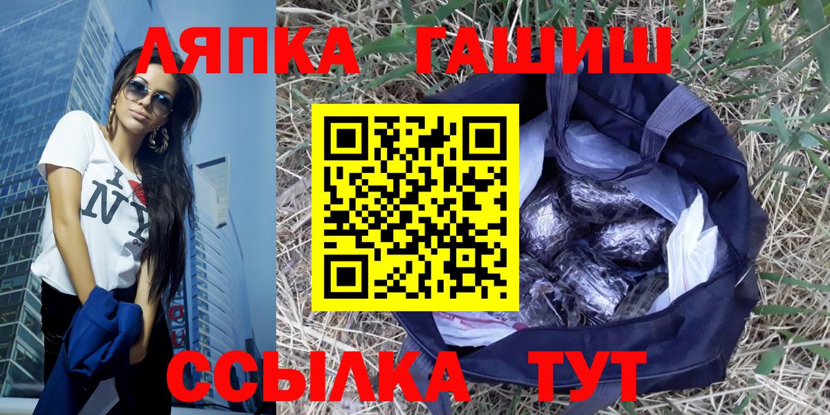 ГАШ 40% ТГК Канаш