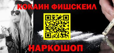 меф VHQ Комсомольск-на-Амуре
