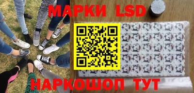 марки lsd Коммунар