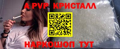 меф VHQ Комсомольск-на-Амуре
