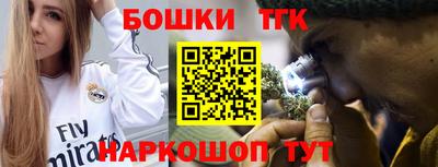 меф VHQ Комсомольск-на-Амуре