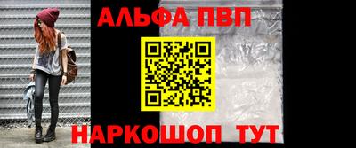 меф VHQ Комсомольск-на-Амуре
