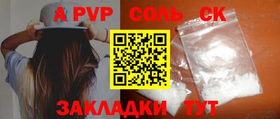 крисы Конаково