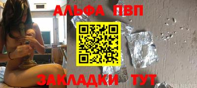 крисы Конаково
