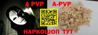 меф VHQ Комсомольск-на-Амуре