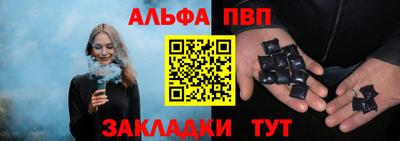 крисы Конаково