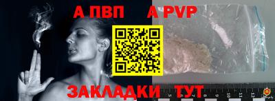 крисы Конаково