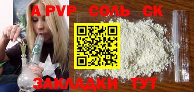 крисы Конаково