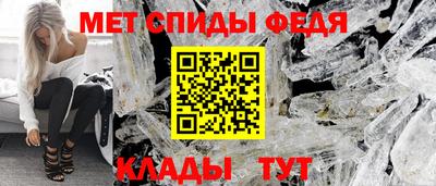 меф VHQ Комсомольск-на-Амуре