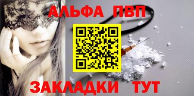 меф VHQ Комсомольск-на-Амуре