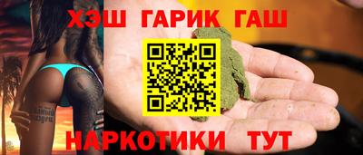 меф VHQ Комсомольск-на-Амуре