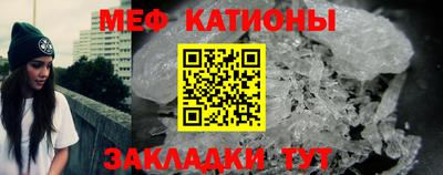 меф VHQ Комсомольск-на-Амуре