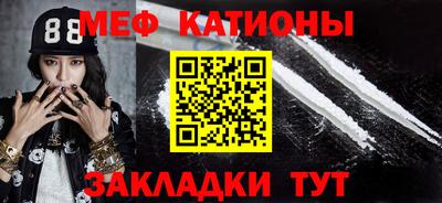 меф VHQ Комсомольск-на-Амуре