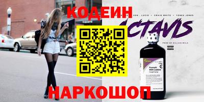 меф VHQ Комсомольск-на-Амуре