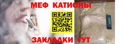 меф VHQ Комсомольск-на-Амуре