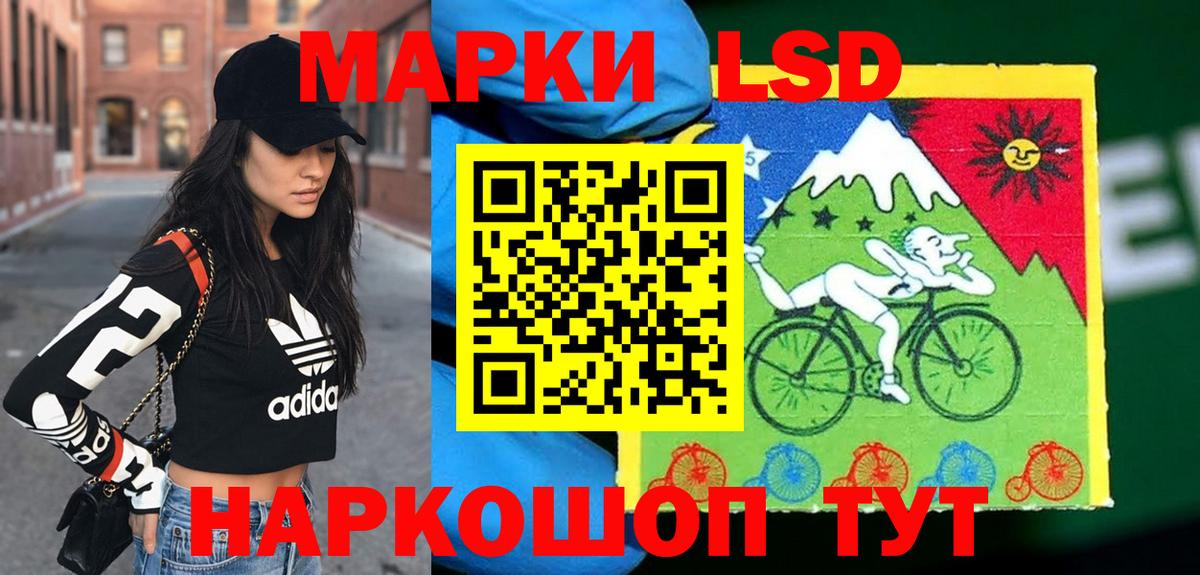LSD-25 экстази кислота Канаш