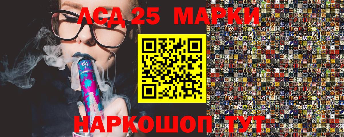 Марки N-bome  Вход с VPN  Канаш  Марки NBOMe 1500мкг 