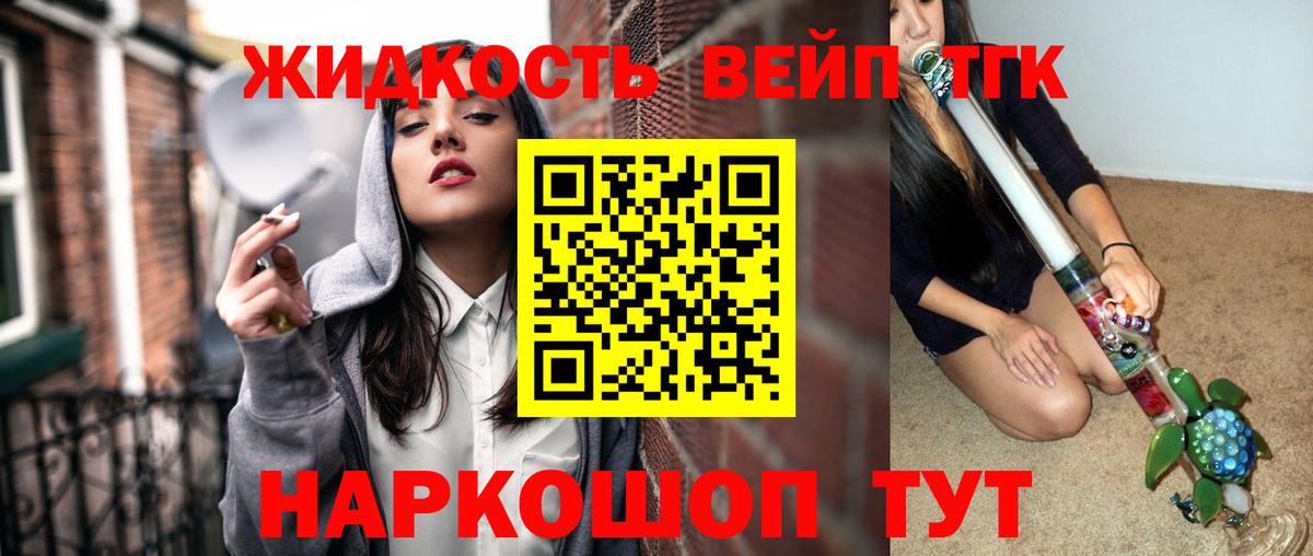 Дистиллят ТГК THC oil  Дистиллят ТГК Wax  Вход с VPN  Канаш 