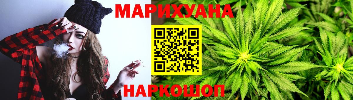 Шишки марихуана THC 21% Канаш