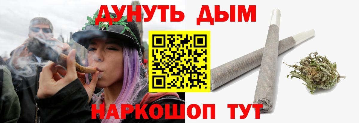 Канаш  МАРИХУАНА план  МАРИХУАНА Amnesia  Вход с VPN 